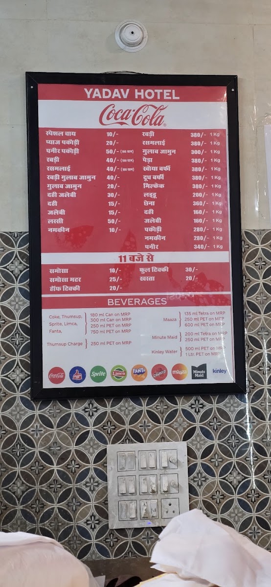 Joney's Place Menu - Image 5