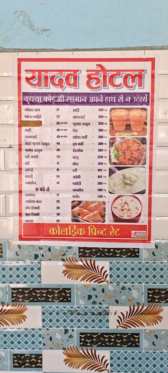 Joney's Place Menu - Image 6